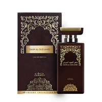 Armaf Club De Nuit Intense Man EDT 105ml