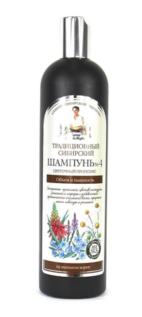 Tradicinis sibirietiškas plaukų šampūnas 4 gėlių propolis 550ml