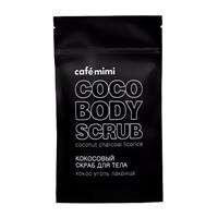 Coco Body Scrub kokosowy peeling do ciała Węgiel i Lukrecja 150g