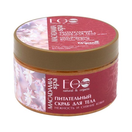 Makaadamia Spa maitinamasis kūno šveitiklis 250ml