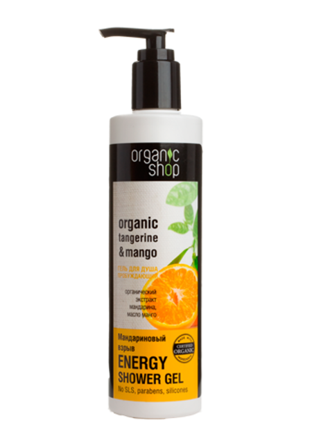 ORGANIC SHOP Ekologiška mandarinų ir mangų energinė dušo želė 280ml